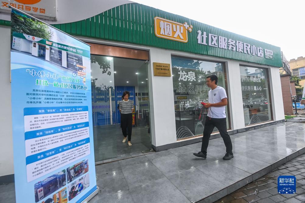 大富豪游戏中心